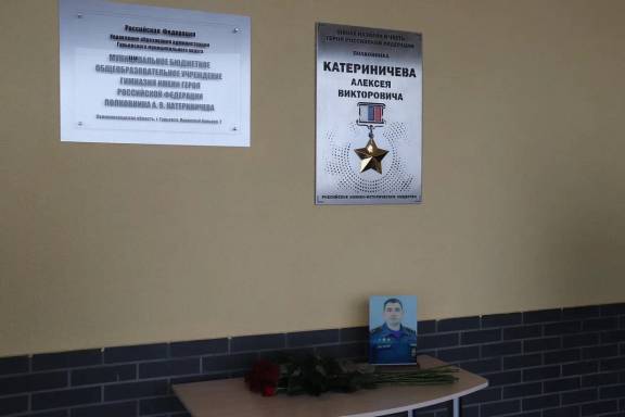 В Калининградской области Гурьевской гимназии присвоили имя Героя России Алексея Катериничева.