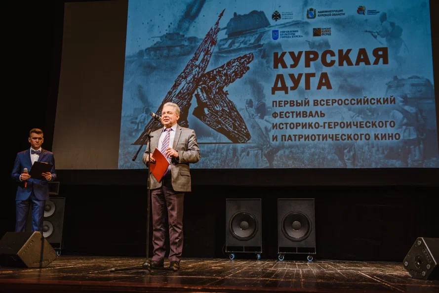 В Курской области стартовал Всероссийский фестиваль историко-героического и патриотического кино