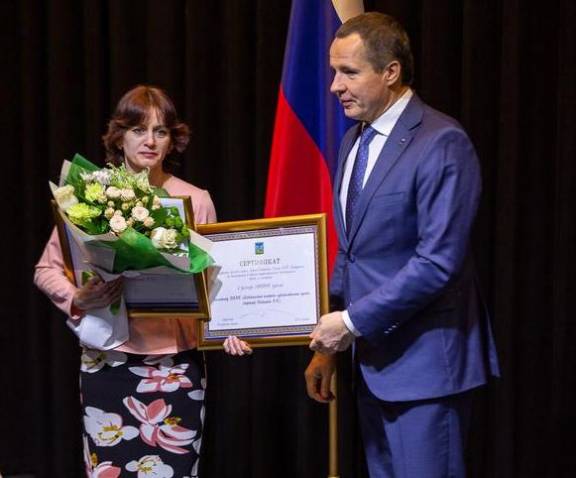 В Белгороде вручили премию имени Героя Советского Союза Н.Ф. Ватутина