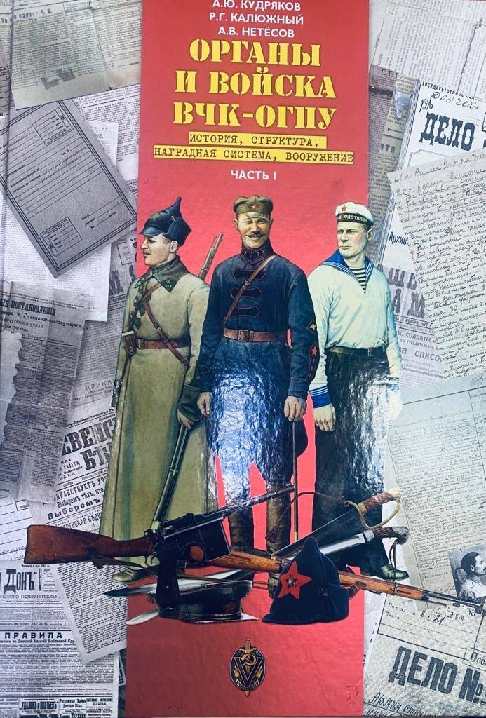 Презентация