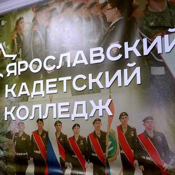 «Живые имена»: ярославские кадеты узнали о жизни и подвигах советского маршала Блюхера