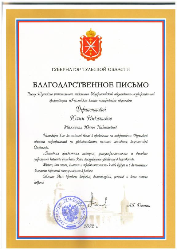 Поздравляем коллег с наградой!