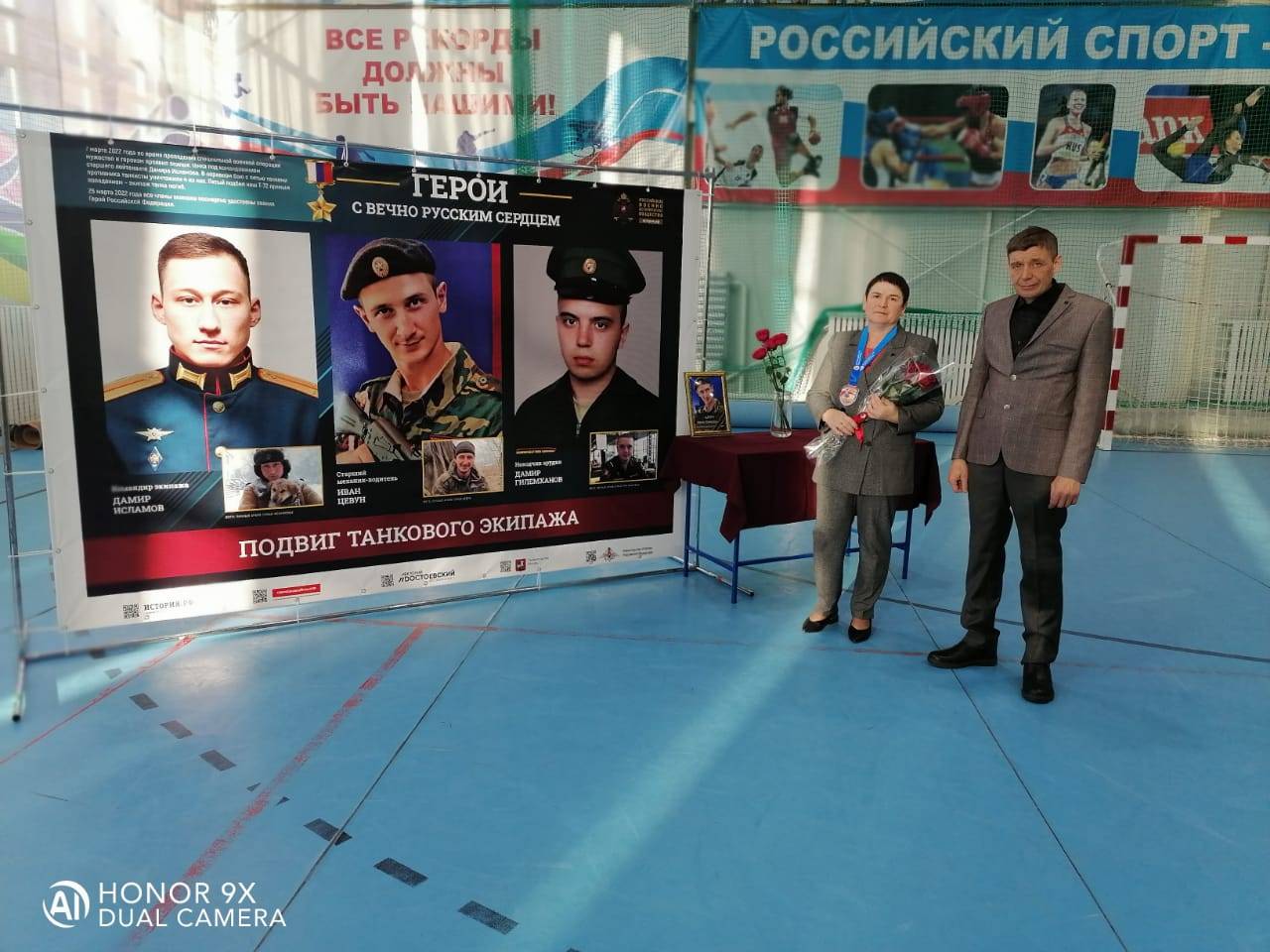 Чемпионат по вольной борьбе посвятили памяти Героя России Ивана Цевуна