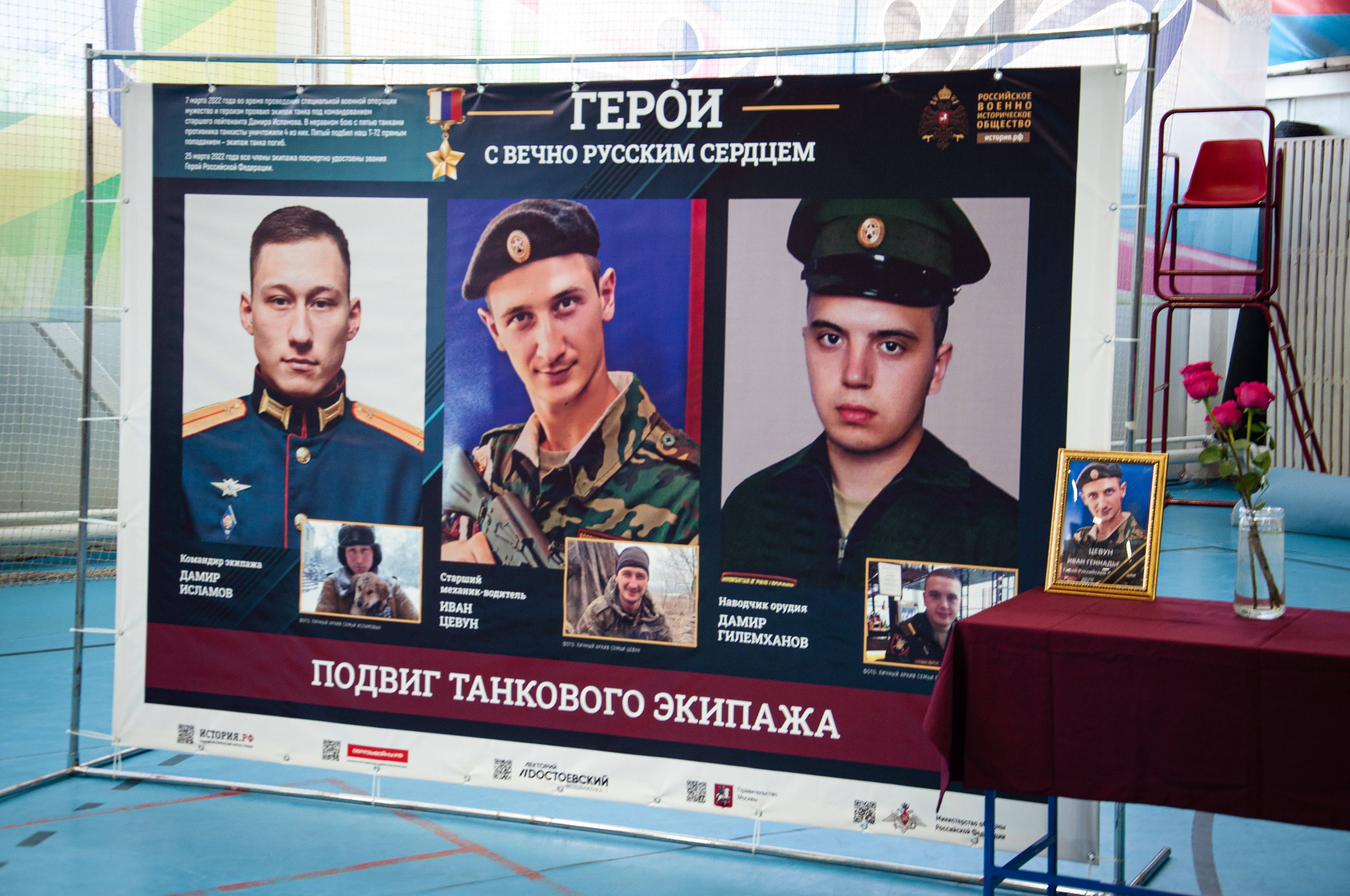 В память об амурчанине, Герое России, Иване Цевуне прошел чемпионат по вольной борьбе