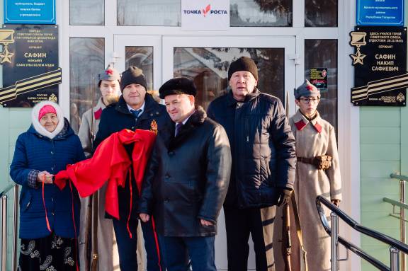 Мемориальная доска Герою Советского Союза Сафину Накипу Сафиевичу открыта в Апазовской школе Арского района Республики Татарстан.