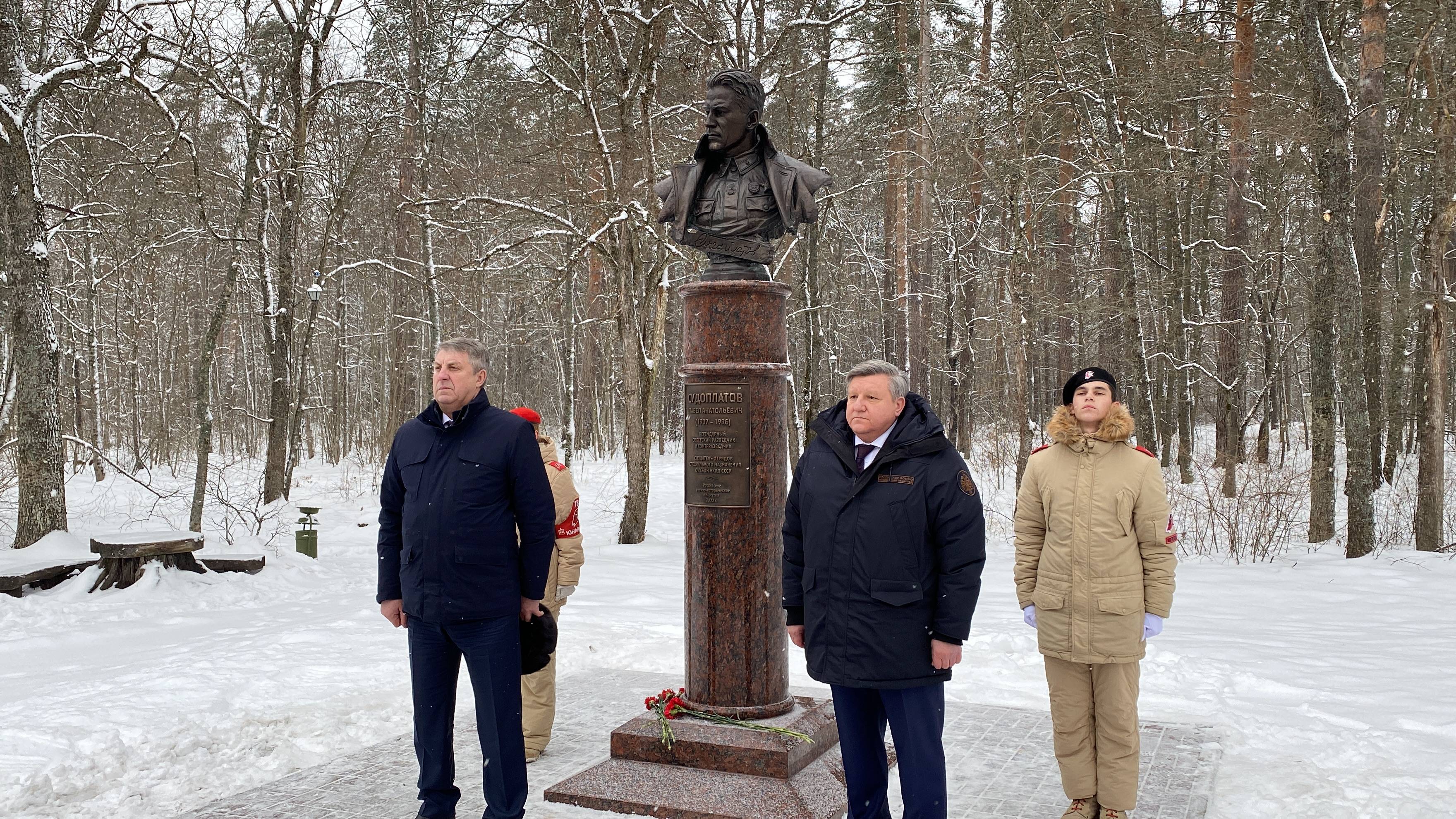 Памятник-бюст Павлу Судоплатову открыт в Брянской области