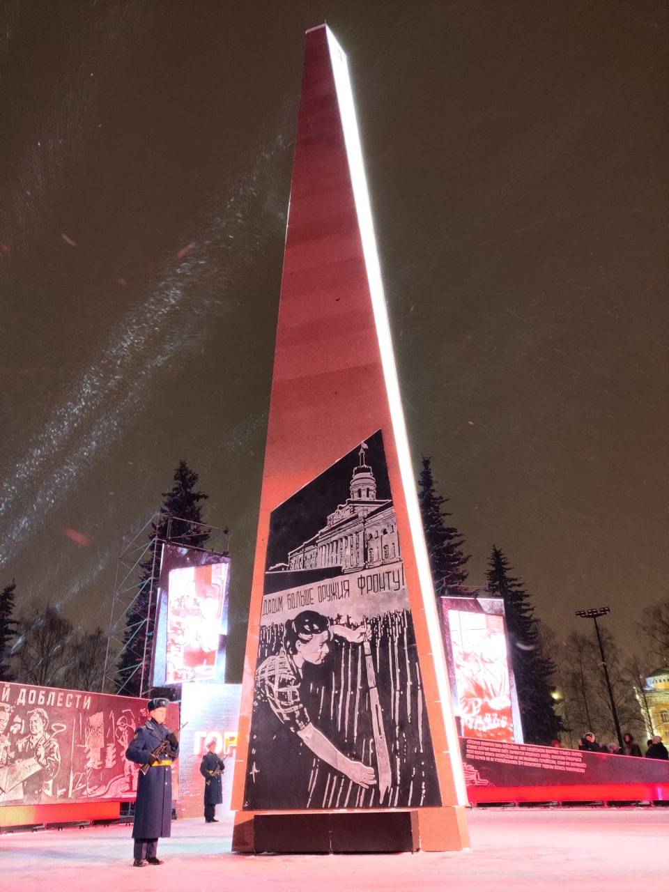 Стелу «ИЖЕВСК-ГОРОД ТРУДОВОЙ ДОБЛЕСТИ» открыли в Сквере Победы в столице Удмуртии