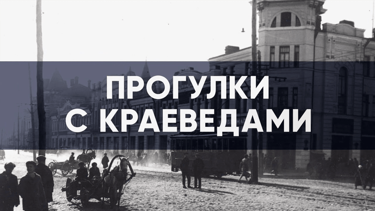 Прогулки с краеведами: о храме Николая Чудотворца в Дмитровском районе