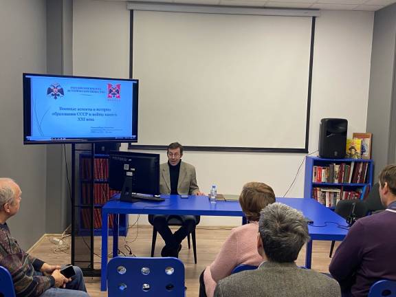 Встреча представителей Московского отделения 15 декабря