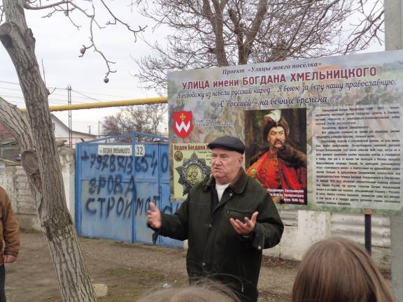 Переяславская Рада