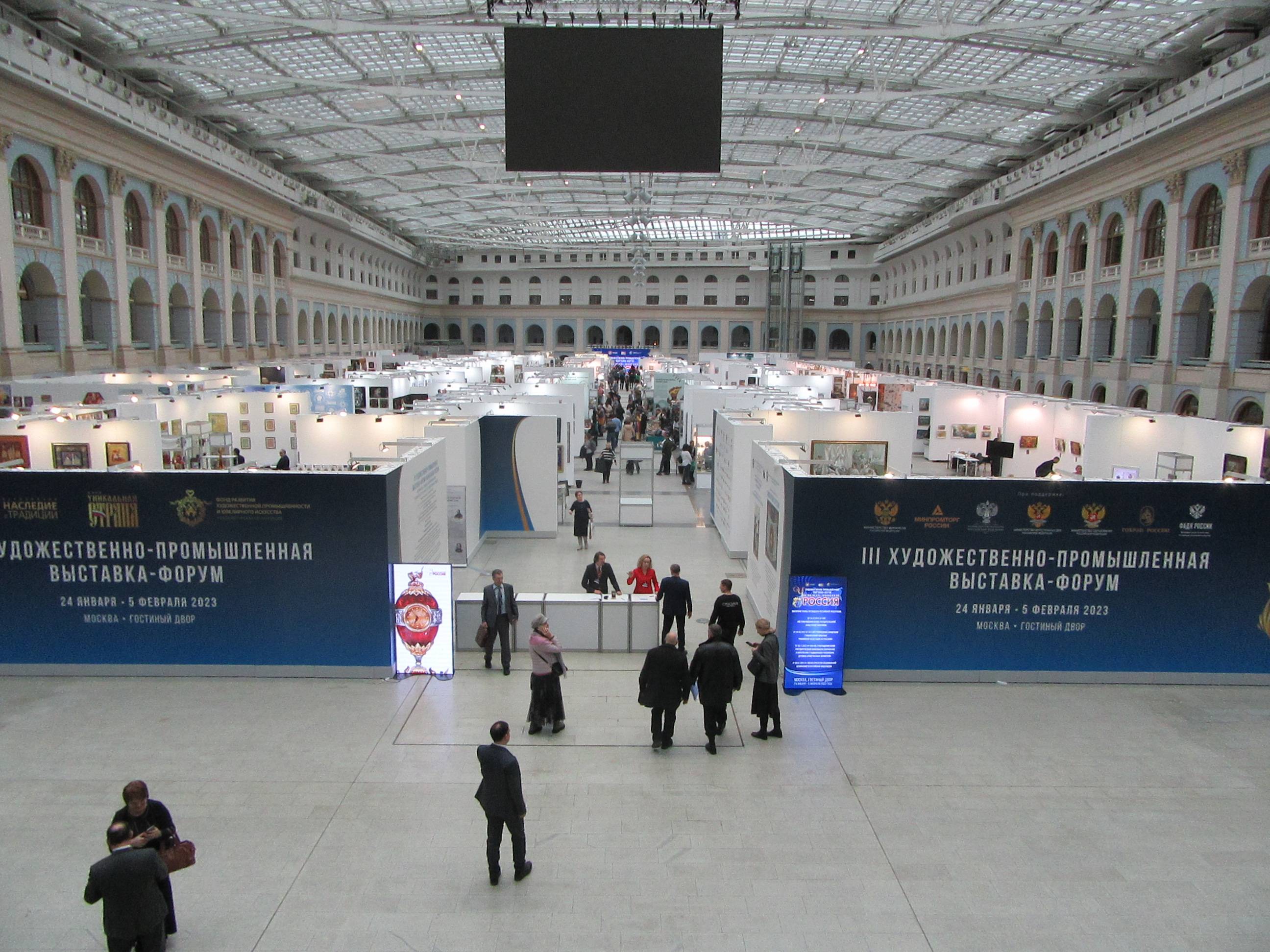 В Гостином дворе открылась выставка "Уникальная Россия"