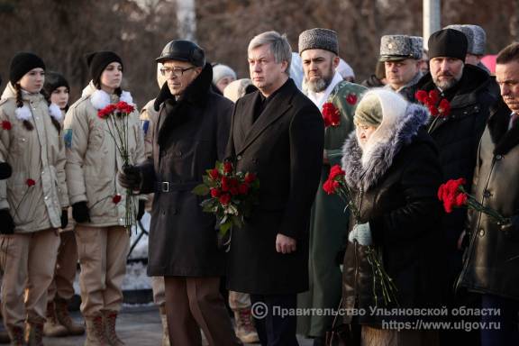 В Ульяновской области почтили память воинов-освободителей и жертв блокадного Ленинграда