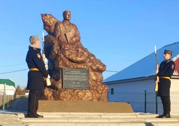 Иркутск присоединится к историко-мемориальной экспедиции, посвященной Афанасию Белобородову