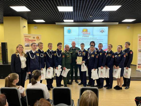 В Самаре наградили победителей творческих и патриотических конкурсов в рамках Всероссийского патриотического проекта «Парад Памяти»