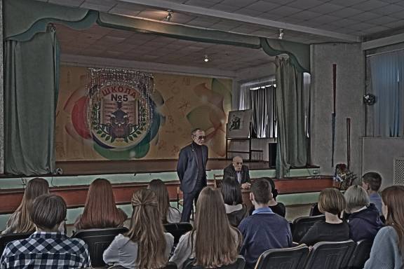 Урок мужества в школе № 5 города Орла