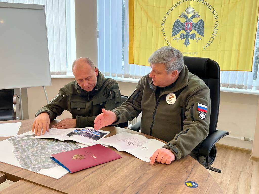 В Запорожской области появится Региональное отделение РВИО