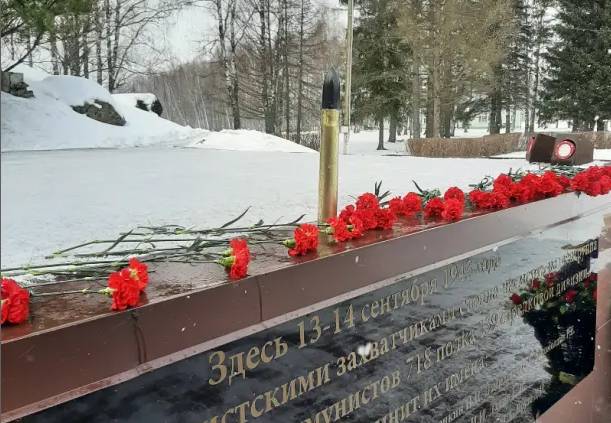 Мероприятие