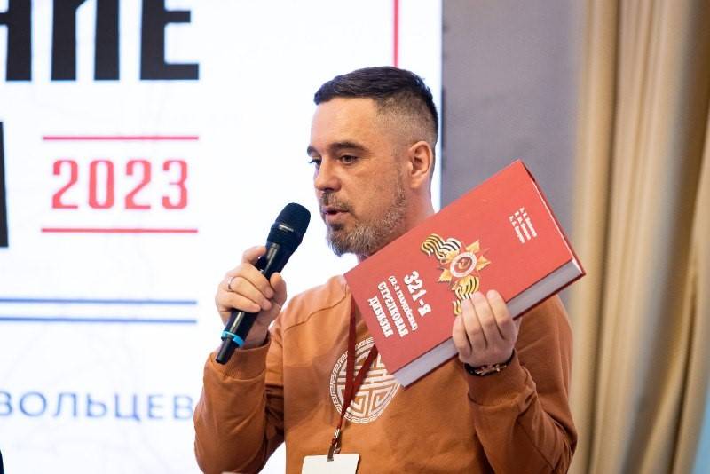 Книга «321-я стрелковая дивизия» передана в Библиотеку РВИО