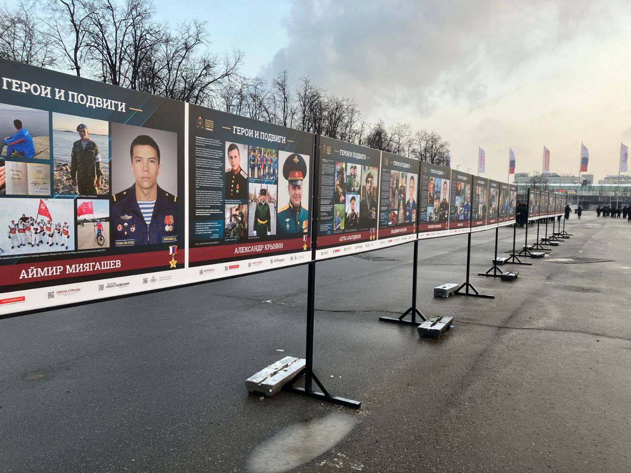 Выставка «Герои и подвиги» открыта в Лужниках