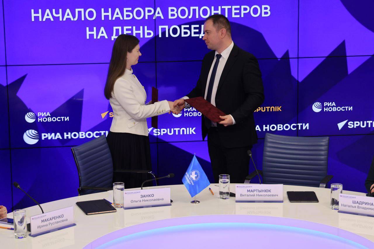 Подписано Соглашение о сотрудничестве между РВИО и ВОД «Волонтеры Победы»