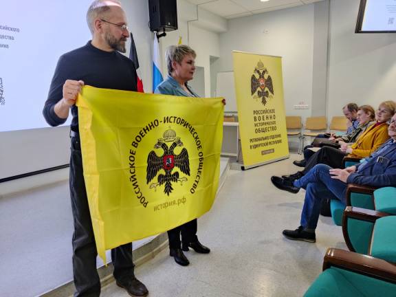 В Ижевске создано местное отделение РВИО