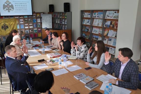Российское военно-историческое общество собирает единомышленников