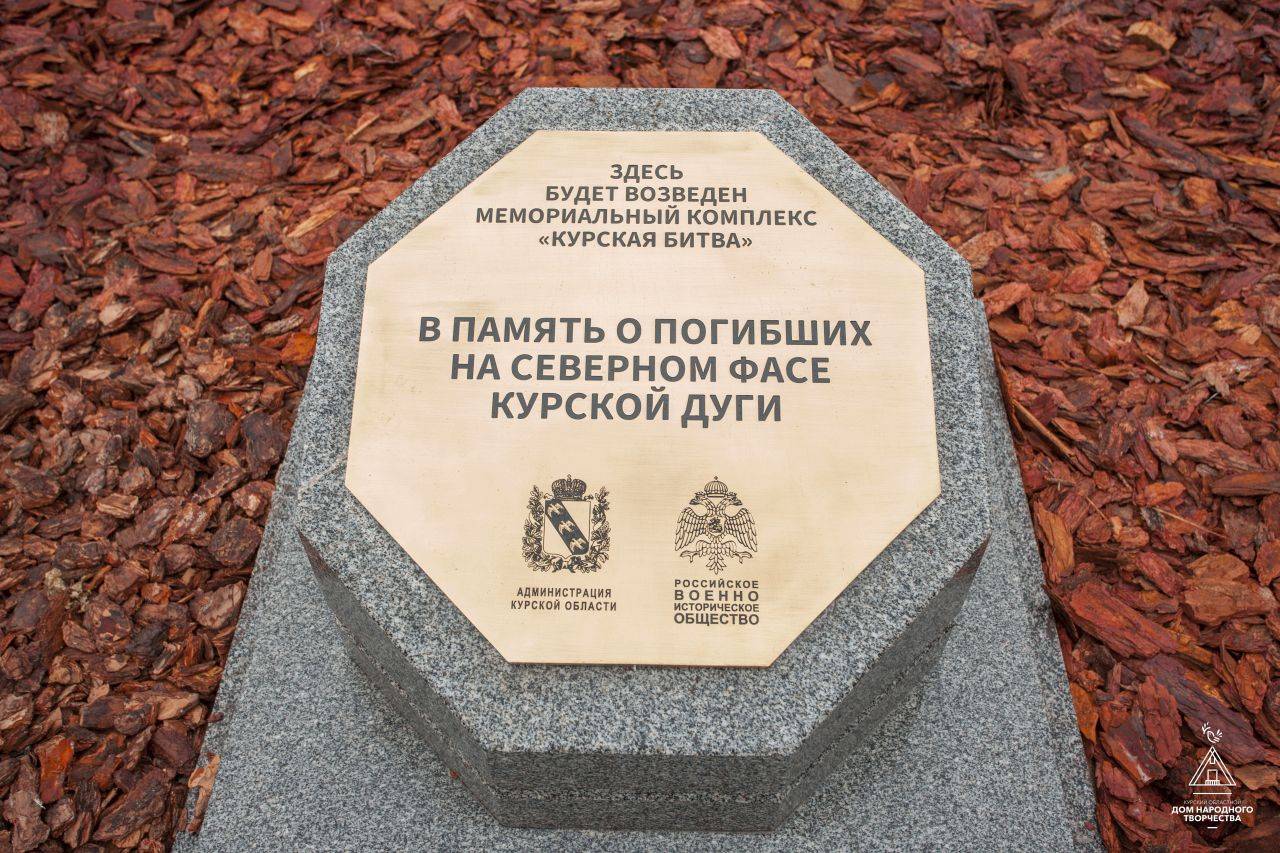 В Москве впервые покажут модель мемориала «Курская битва»