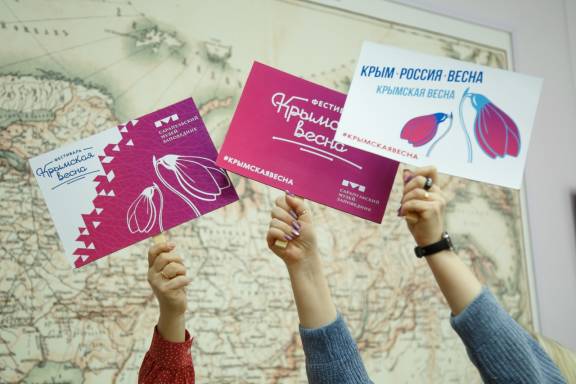 "Крымская весна" в Сарапульском музее-заповедник