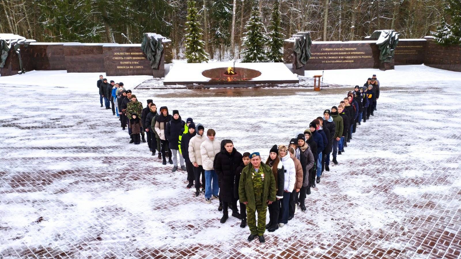 Служу Отечеству!