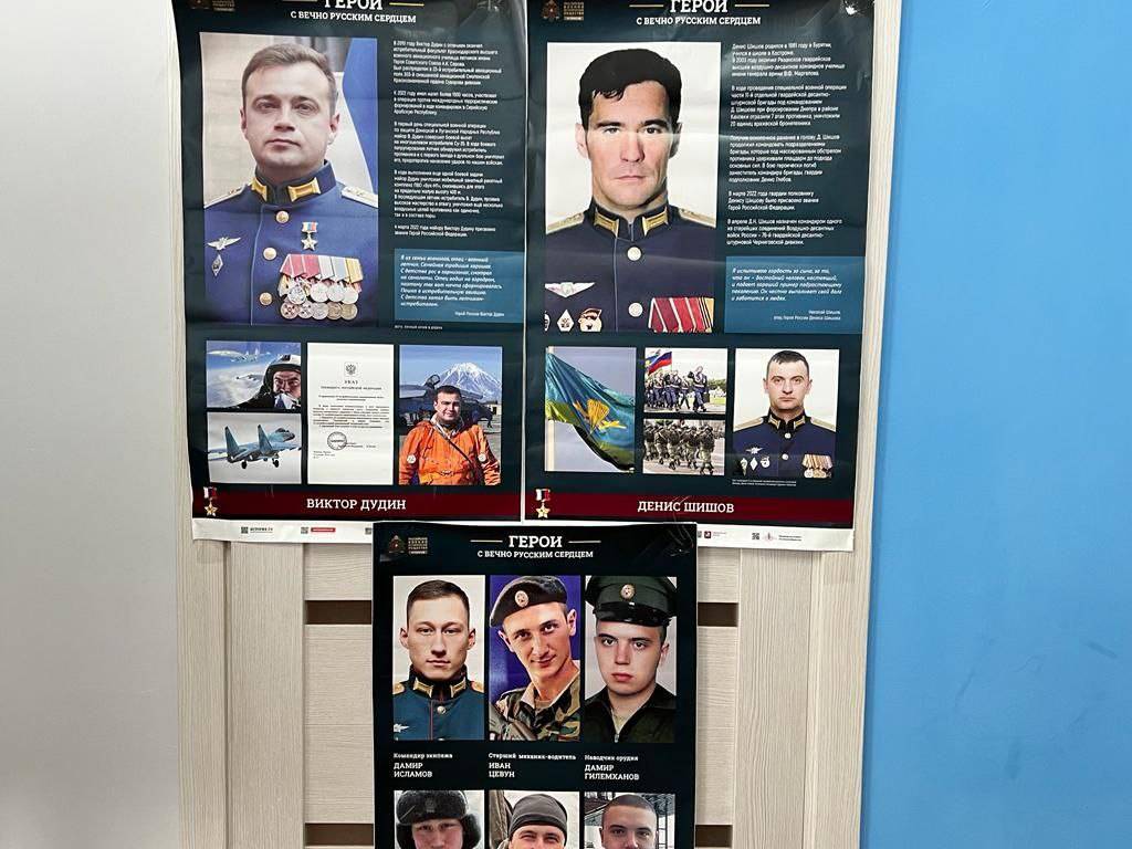 Мероприятие в рамках Всероссийского конкурса в области педагогики «За нравственный подвиг учителя- 2023»