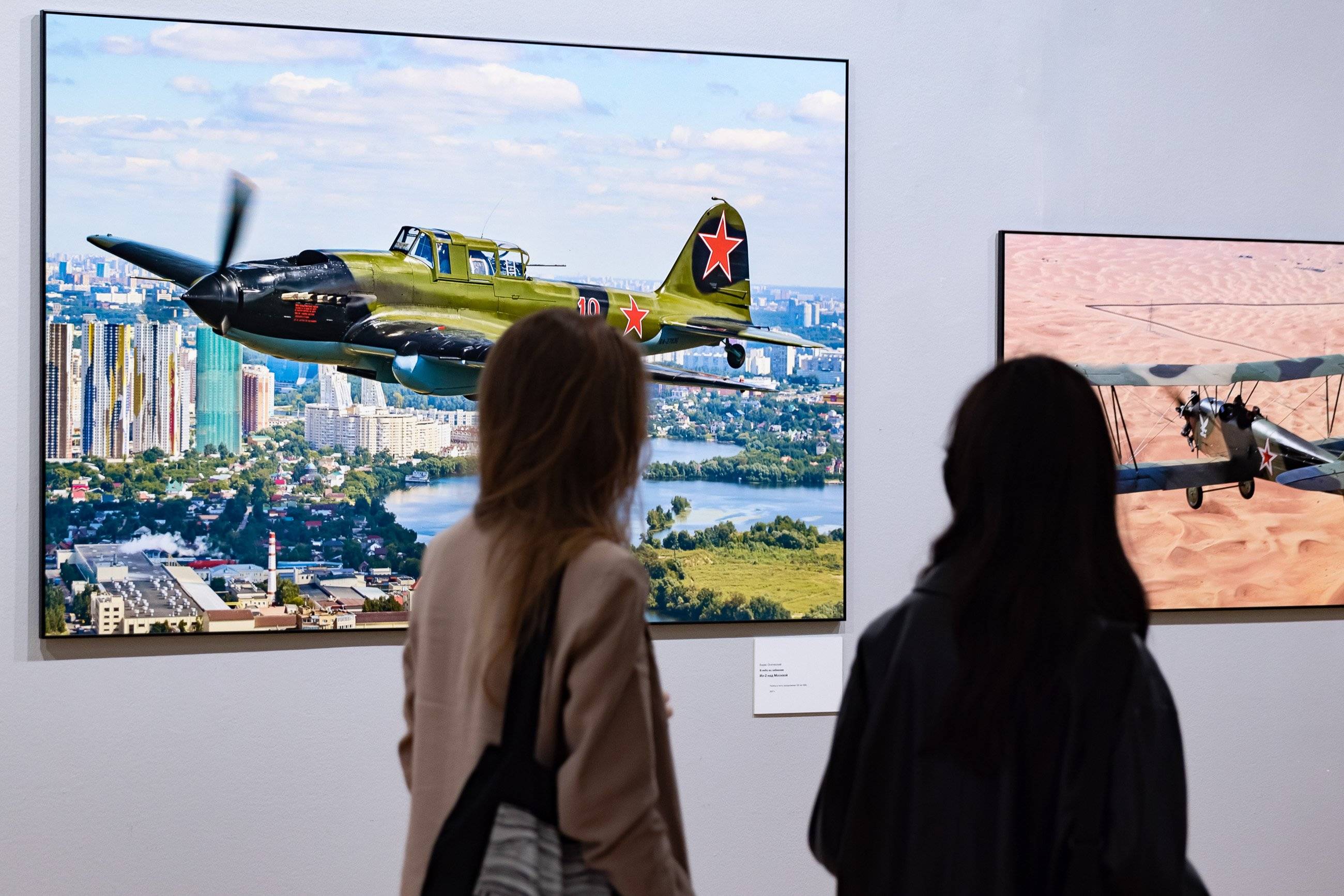 Фестиваль авторской фотографии «Россия – моя история» стартовал в Москве