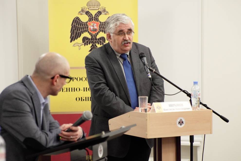 Учёные обсудили «Традиции и формы прославления Героев Отечества»