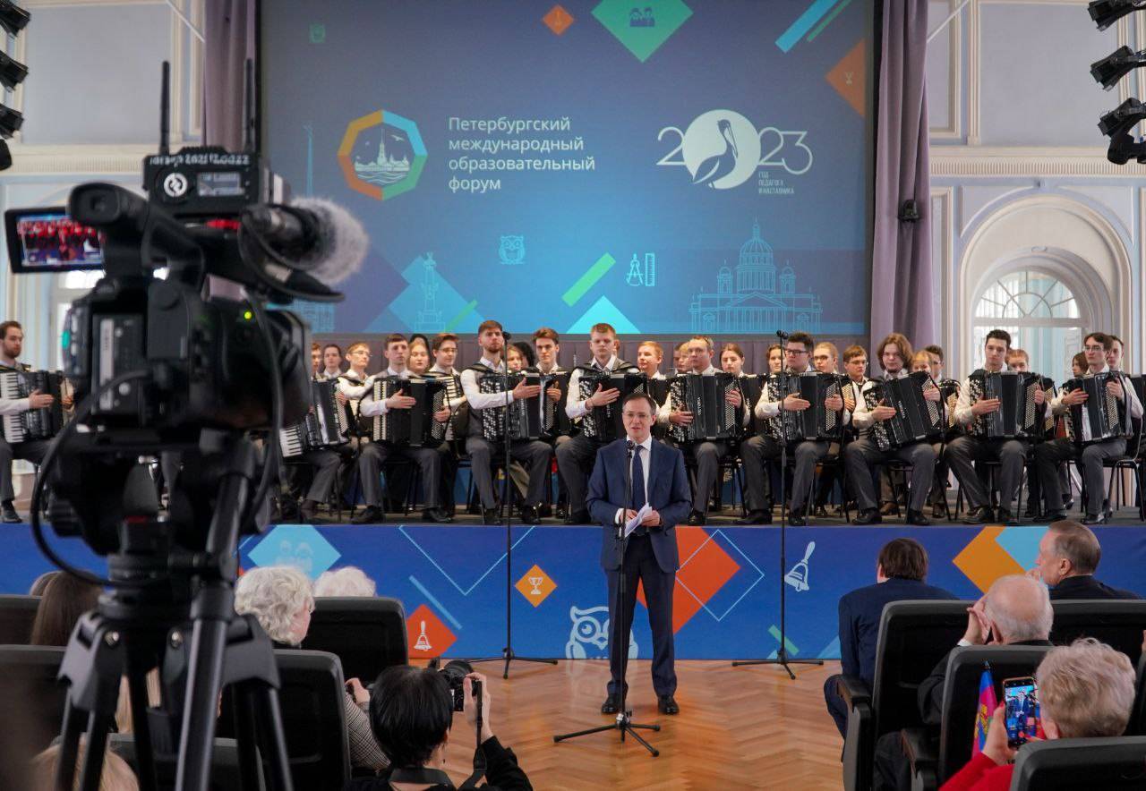 Год педагога и наставника торжественно открыт в Петербурге
