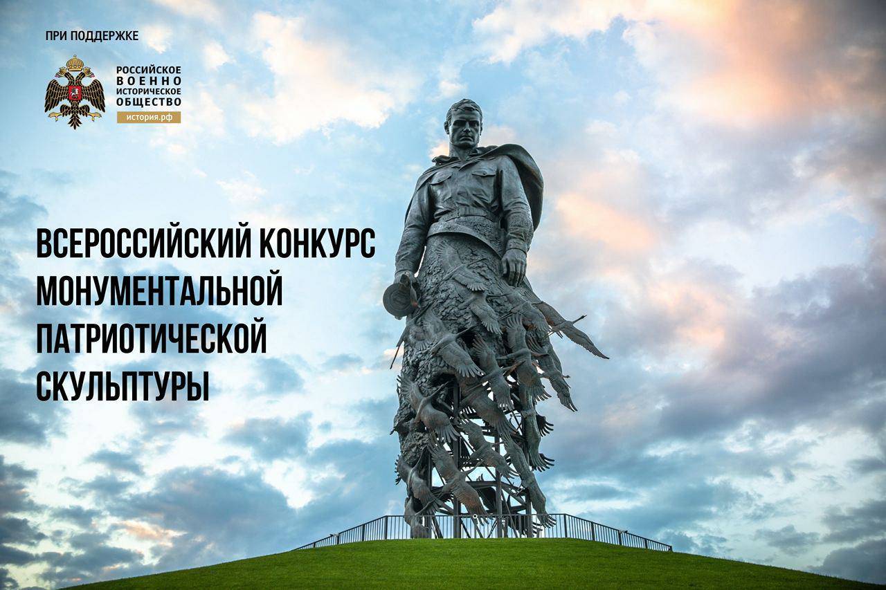 Продлен приём заявок на Творческий конкурс «НАШИ ГЕРОИ»