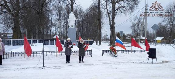 Митинг, посвященный 80-летию со Дня освобождения села и Юхновского района от немецко-фашистских захватчиков