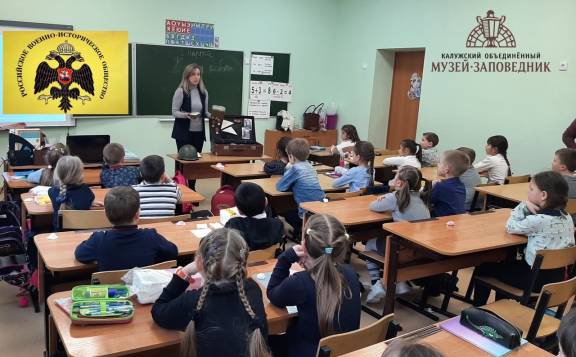 Мероприятие "Музей в чемодане"