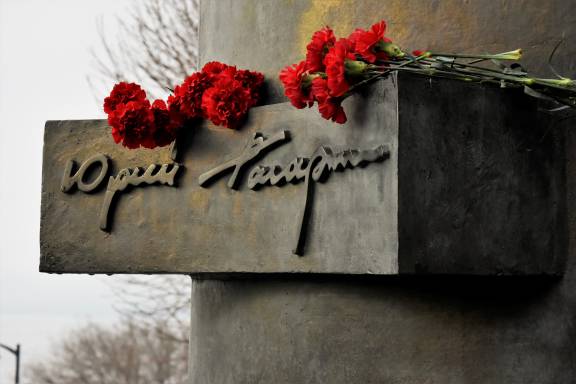 День рождения Юрия Гагарина