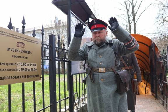 В Калининграде, в музее «Бункер», прошла военно-историческая реконструкция «Так штурмовали Кёнигсберг»