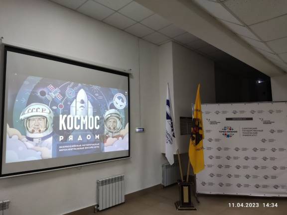 В «Точке кипения» СГТУ имени Гагарина Ю.А. состоялась Всероссийская интеллектуальная игра «Космос рядом»