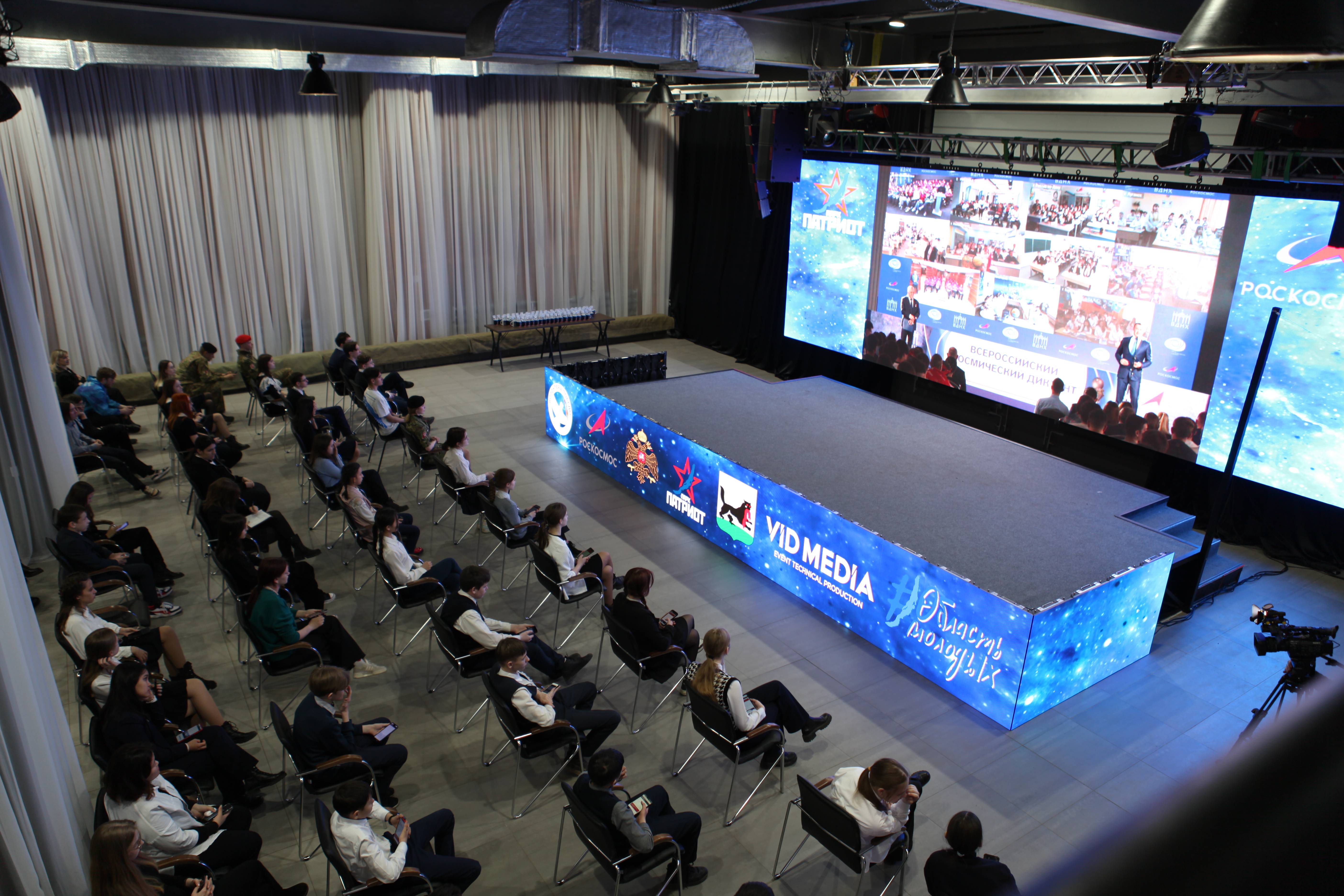 Иркутяне приняли участие во Всероссийском космическом диктанте