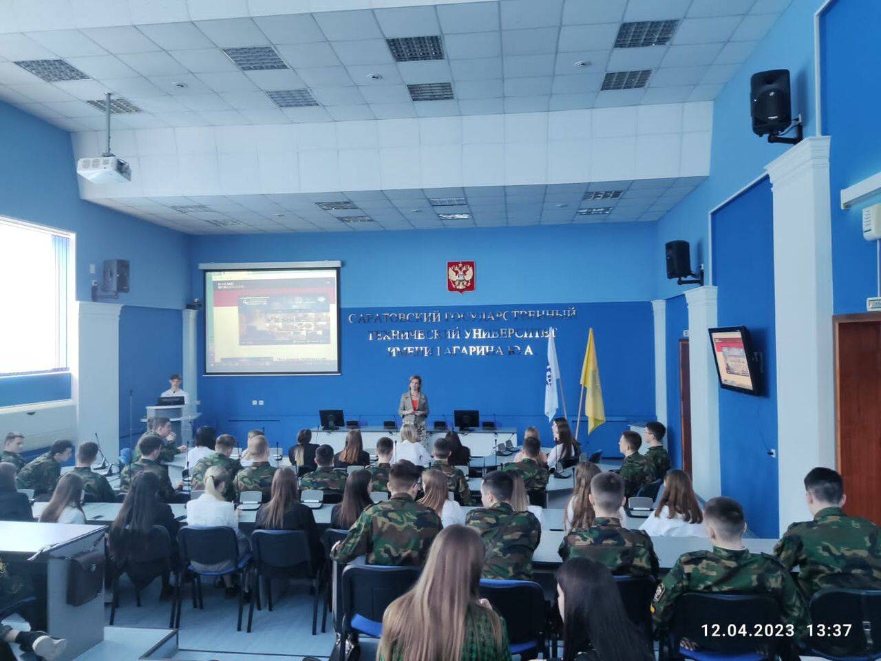 В Саратове отметили  День  Космонавтики.