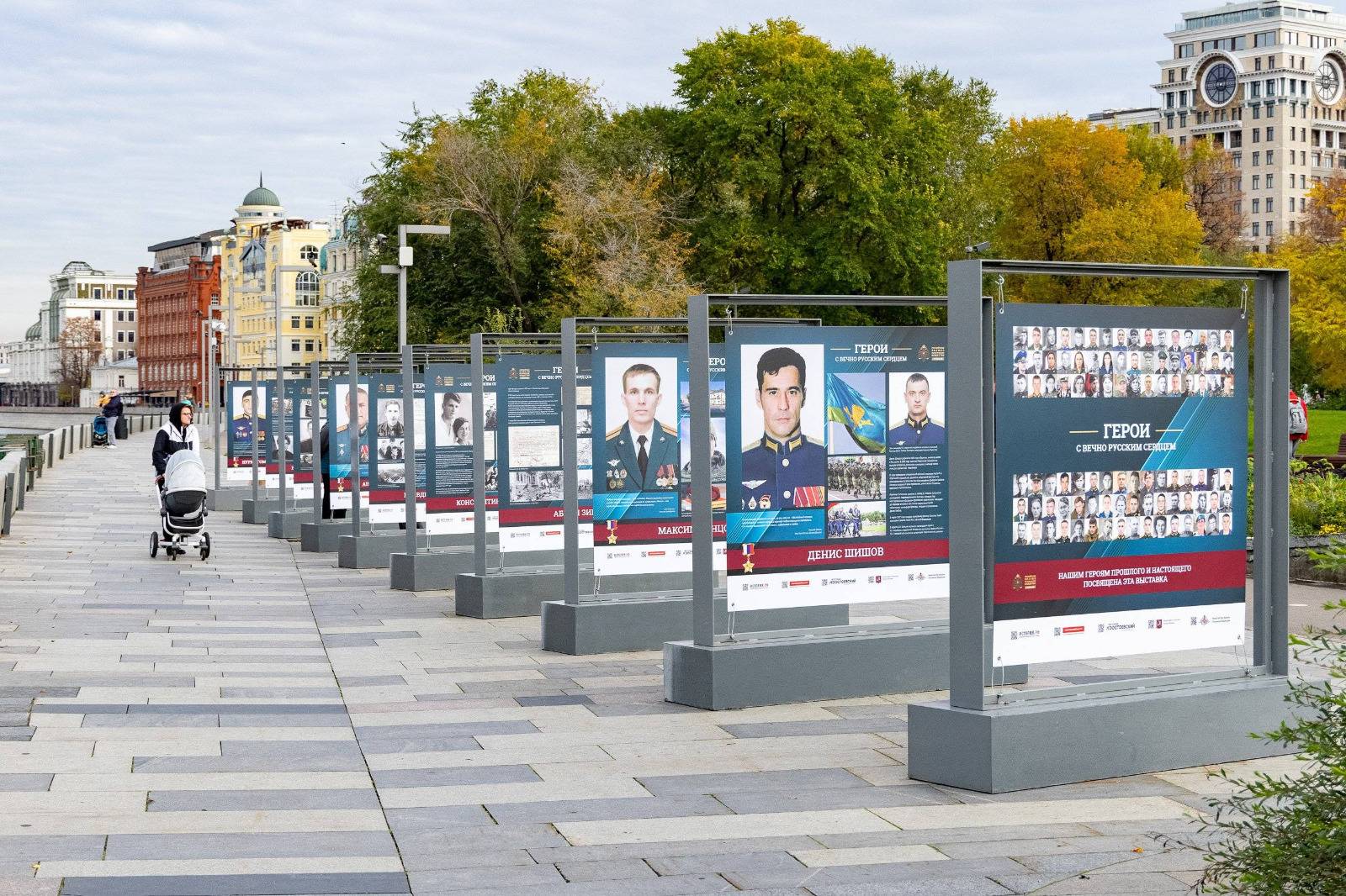 Фотовыставка «ГЕРОИ И ПОДВИГИ» откроется в 12 парках Москвы