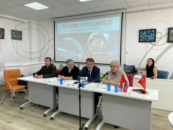 Доклады РВИО на конференции «ЧЕЛОВЕК В КОСМОСЕ!» в Западном округе г. Москвы