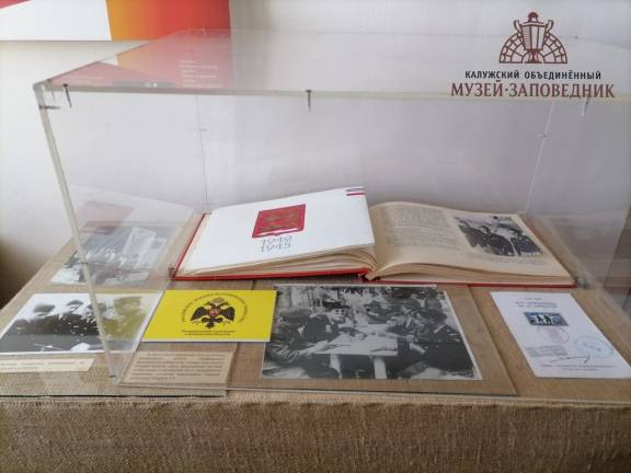 Выставка, посвященная боевому пути авиаэскадрильи «Нормандия – Неман»