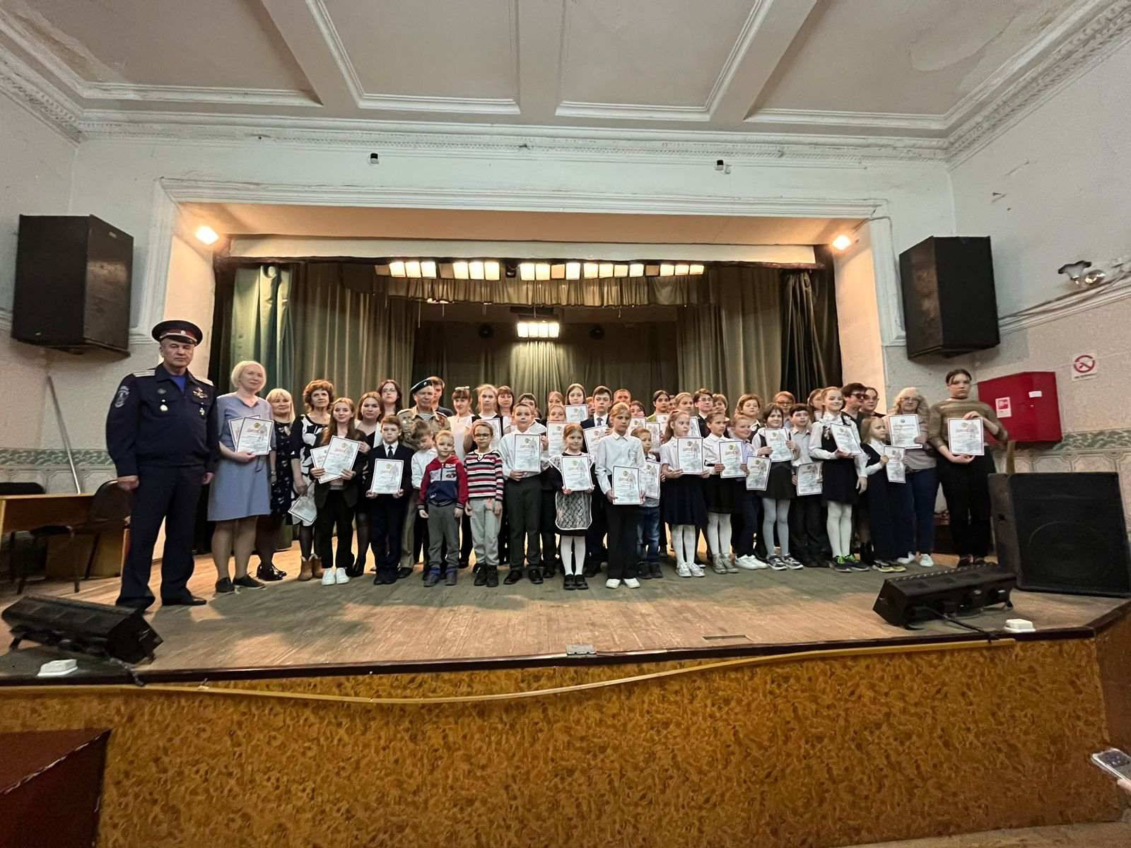 В Ульяновске был проведен урок мужества для школьников