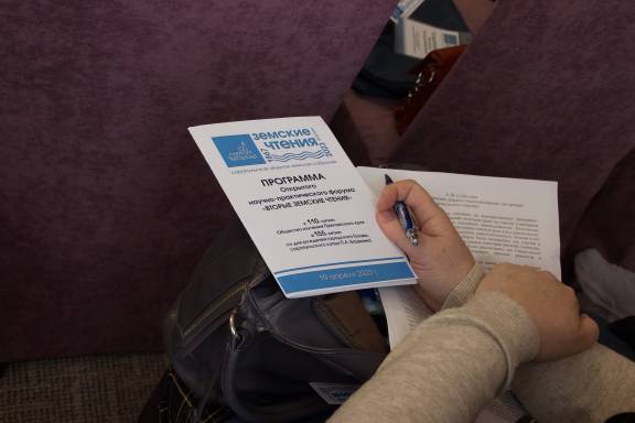 «Вторые земские чтения» состоялись в Сарапуле