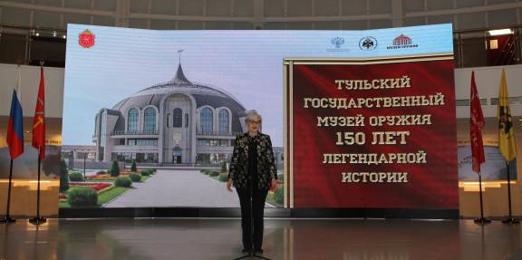 В Тульском государственном музее оружия состоялось торжественное открытие двух уникальных выставок, посвященных предстоящему 150-летнему юбилею музея!