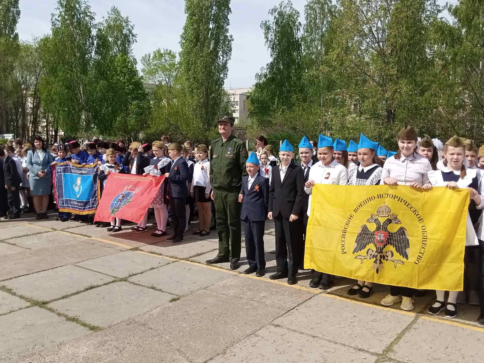 Члены РО РВИО провели Урок Мужества в МБОУ СШ №85