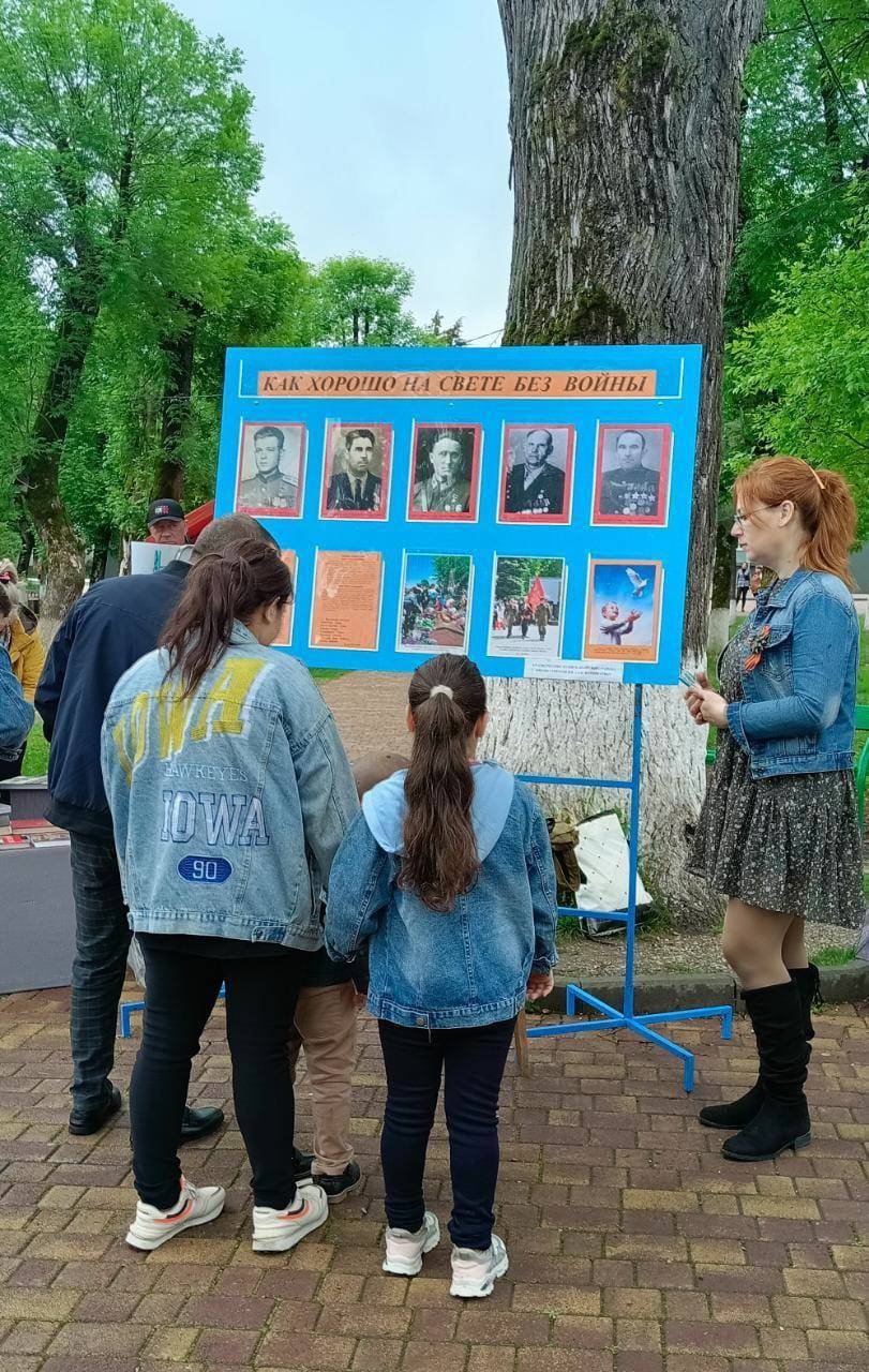 Передвижная выставка «Как хорошо на свете без войны»