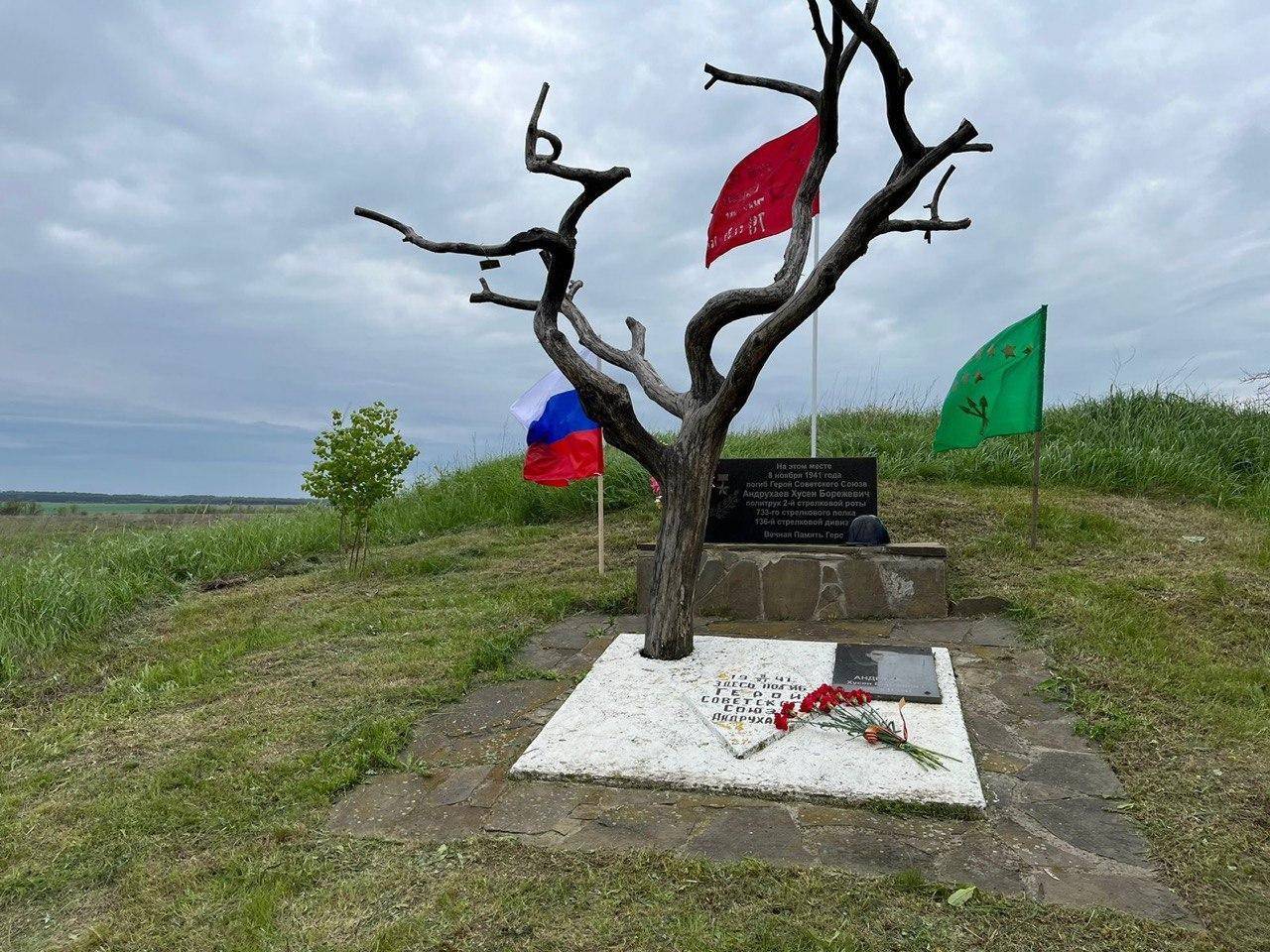 Посещение места героического подвига Героя Советского Союза Х.Б. Андрухаева